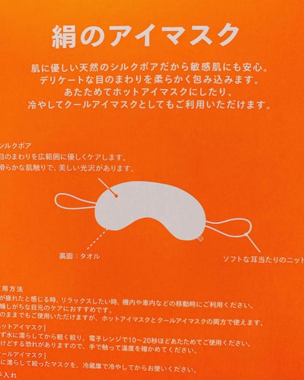 購入品/その他を使ったクチコミ(3枚目)