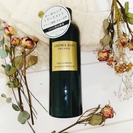 オーガニック シャンプー/トリートメント<ダメージリペア>/AROMA KIFI/シャンプー・コンディショナーを使ったクチコミ(1枚目)