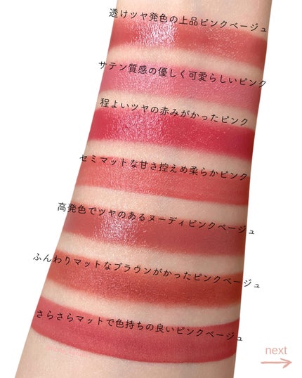 パウダーキス リップスティック/M・A・C/口紅を使ったクチコミ(5枚目)