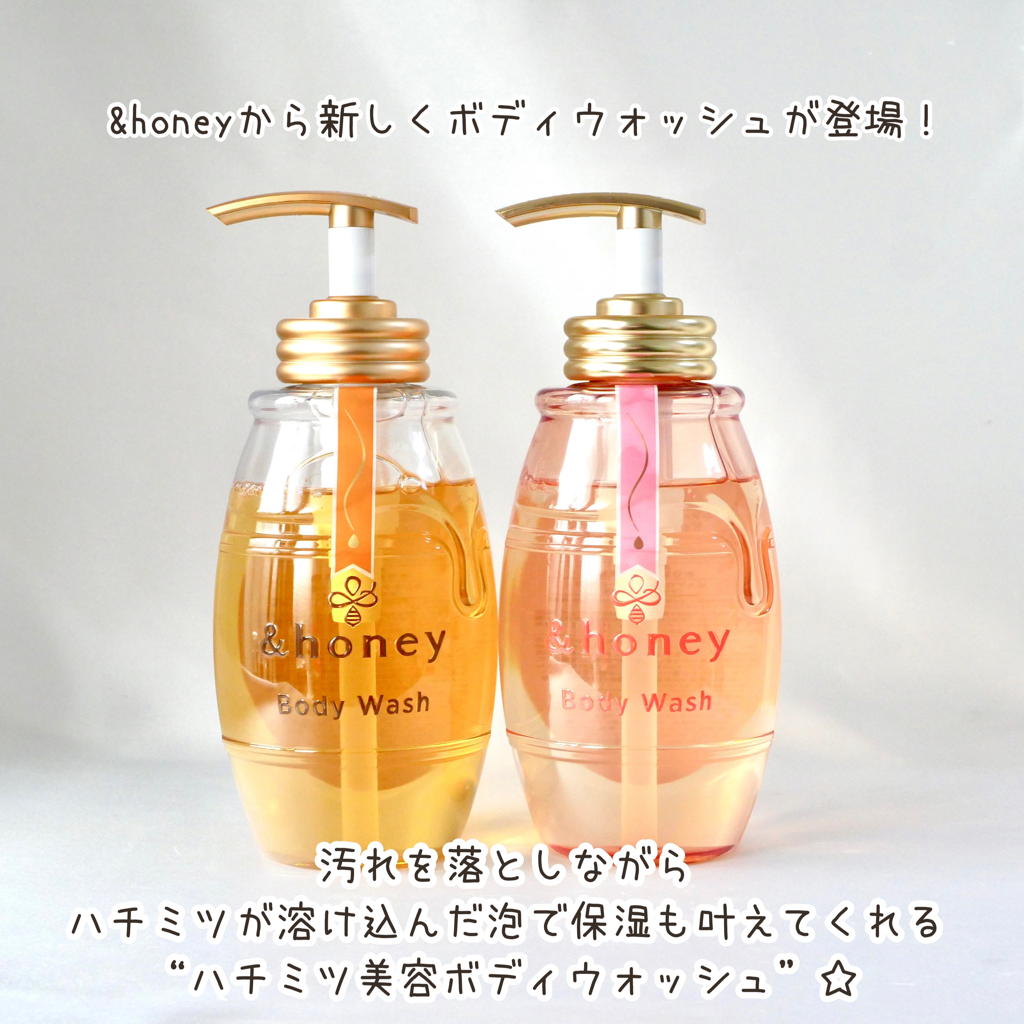 ディープモイスト ジェルボディウォッシュ/&honey/ボディソープを使ったクチコミ（2枚目）