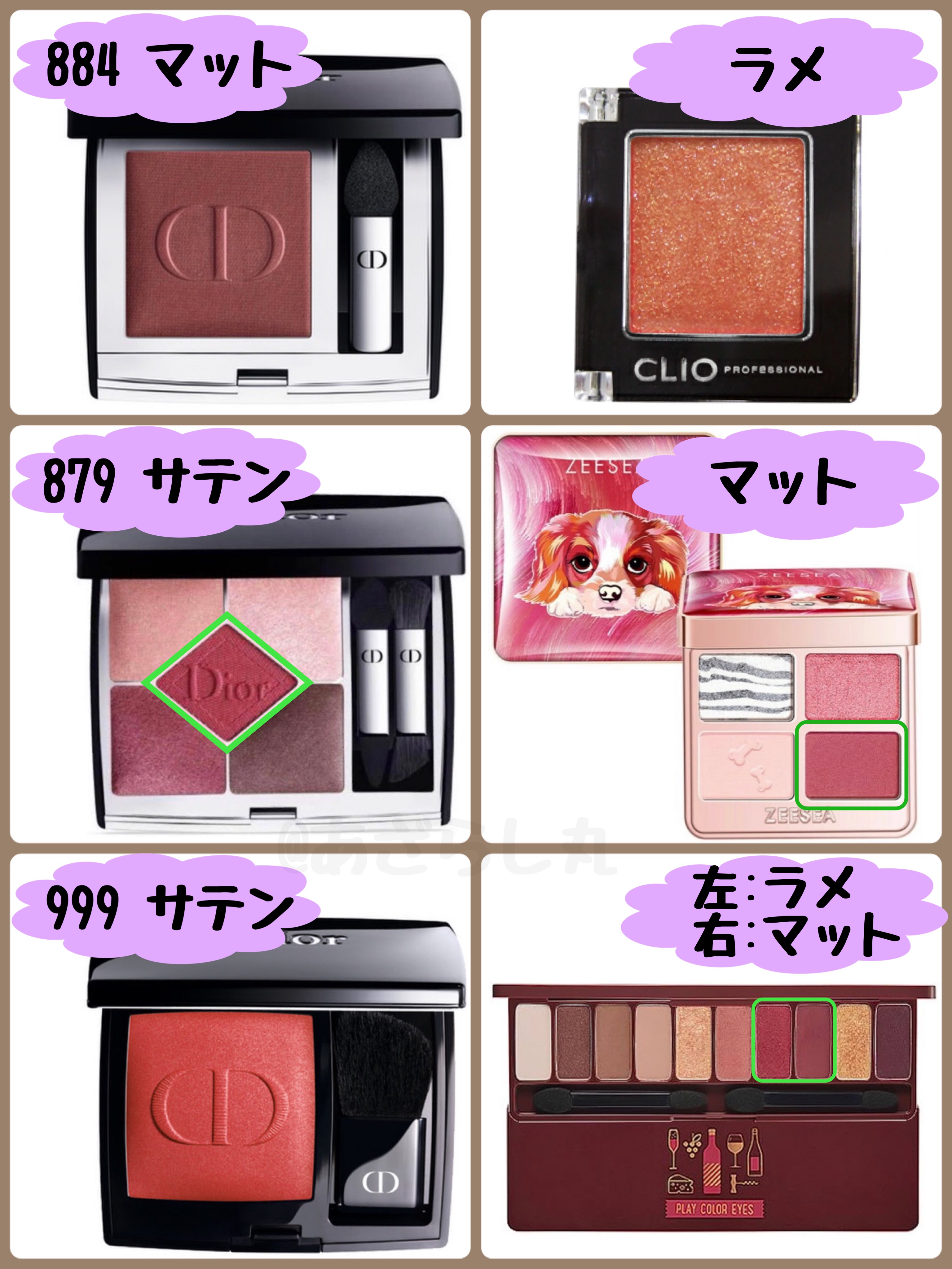 モノ クルール クチュール 884 ルージュ トラファルガー/Dior/単色アイシャドウを使ったクチコミ（3枚目）