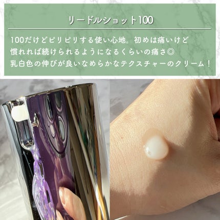 リードルショット100/VT/美容液を使ったクチコミ(2枚目)