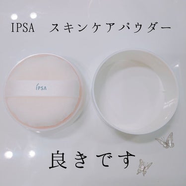 スキンケアパウダー/IPSA/プレストパウダーを使ったクチコミ（1枚目）