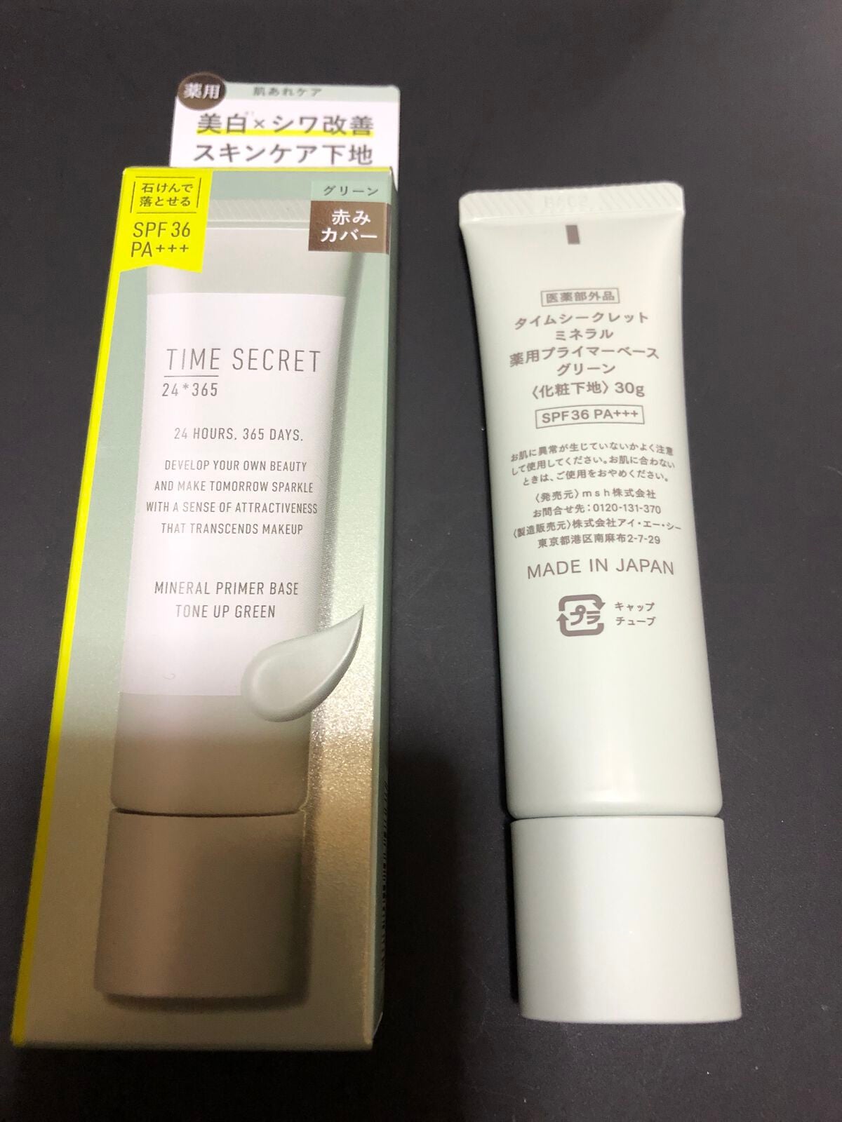 ネイチャーコンク 薬用クリアローション/ネイチャーコンク/拭き取り化粧水を使ったクチコミ(2枚目)