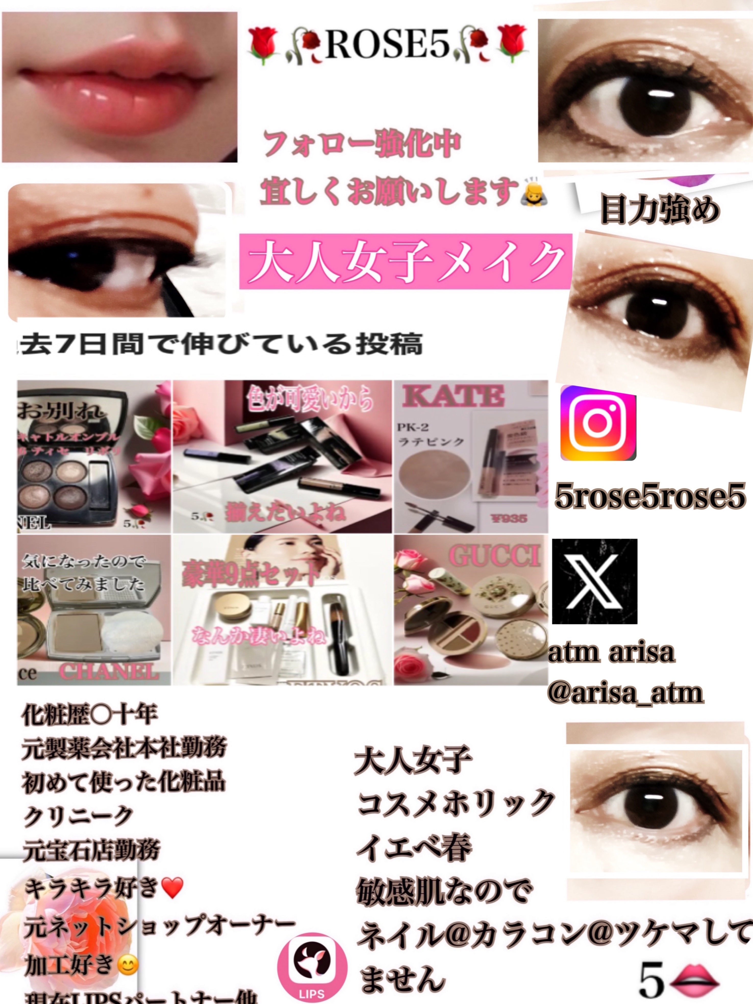 ID5カラーパレット MOMO/Linoue/アイシャドウパレットを使ったクチコミ（2枚目）