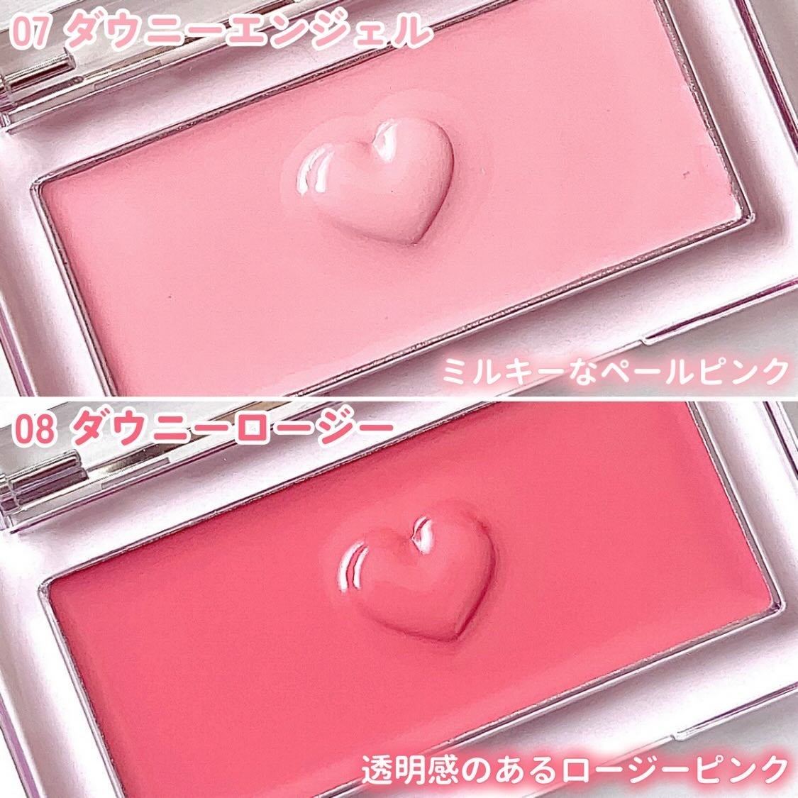 レディトゥーウェアダウニーチーク/BBIA/ジェル・クリームチークを使ったクチコミ(4枚目)