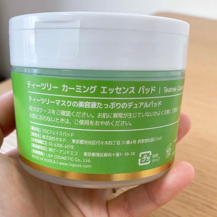 ティーツリーカーミングエッセンスパッド/MEDIHEAL/トナーパッドを使ったクチコミ(8枚目)