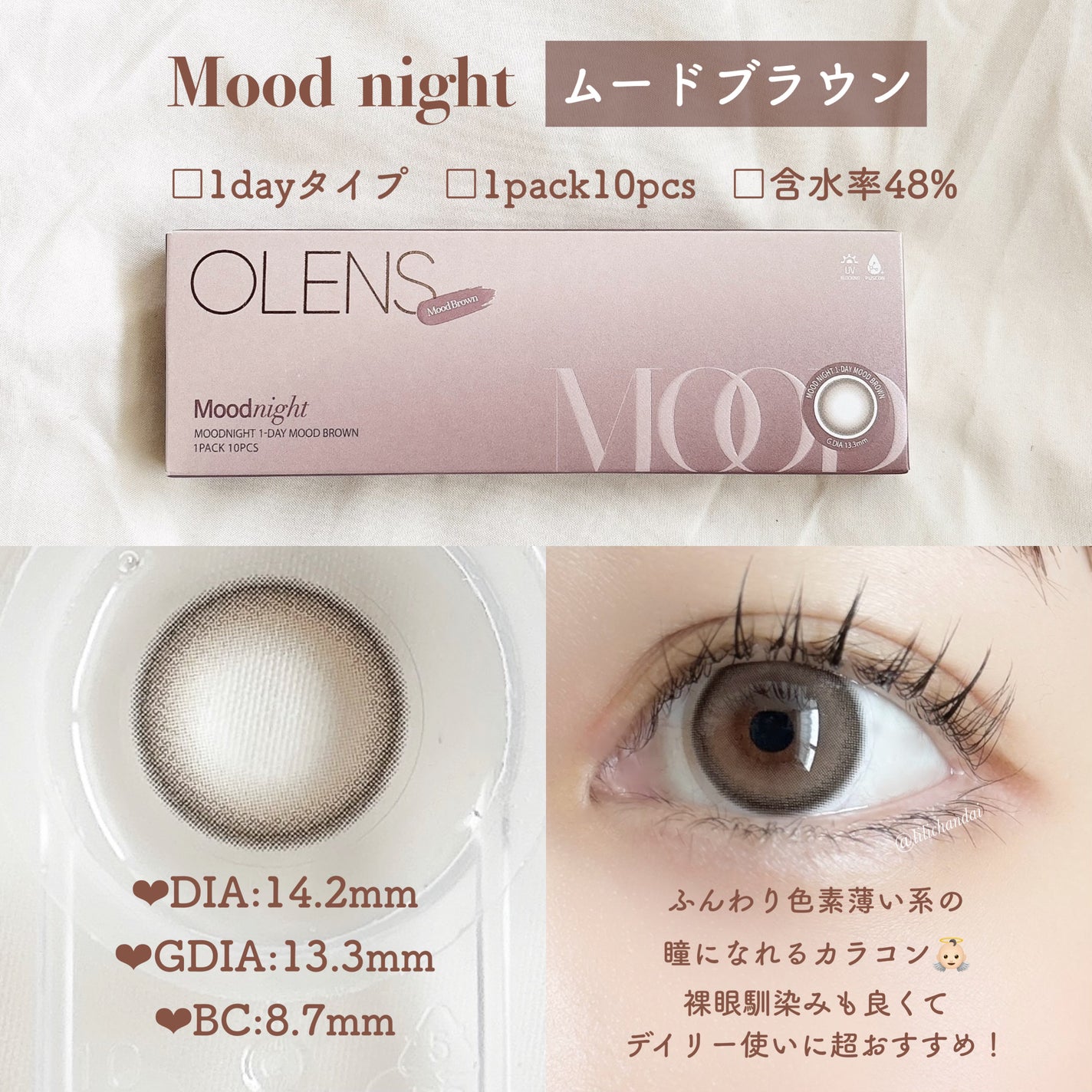 Moodnight 1day/OLENS/ワンデー(1DAY)カラコンを使ったクチコミ(4枚目)
