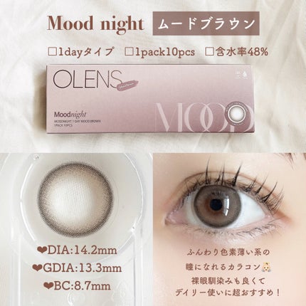 Moodnight 1day/OLENS/ワンデー(1DAY)カラコンを使ったクチコミ(4枚目)