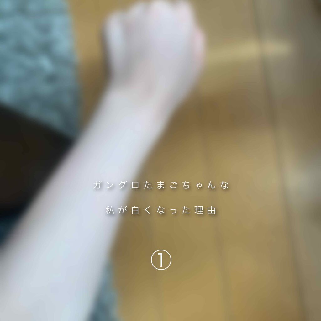 ハトムギ化粧水(ナチュリエ スキンコンディショナー R )/ナチュリエ/化粧水を使ったクチコミ（1枚目）