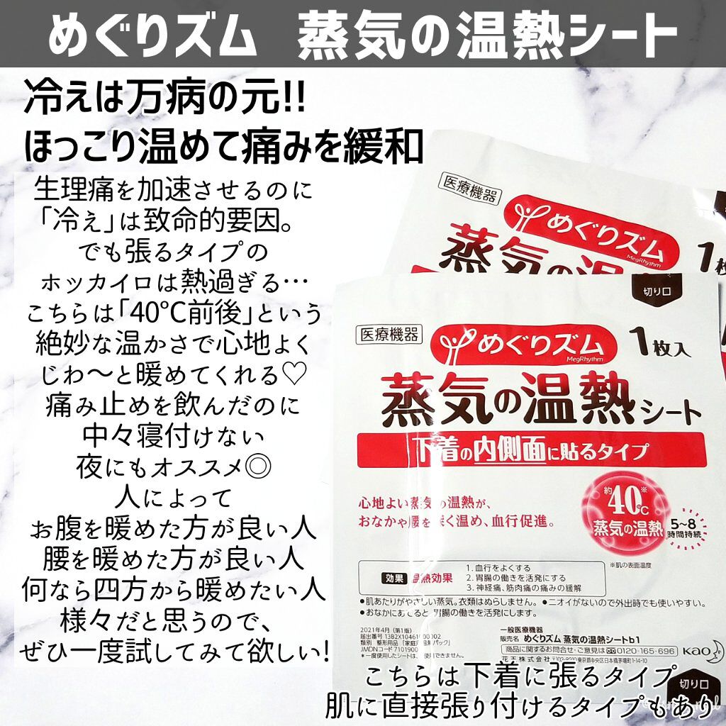 ソフィ デリケートウェットシート フレッシュフローラルの香り/ソフィ/デリケートゾーンケアを使ったクチコミ(4枚目)