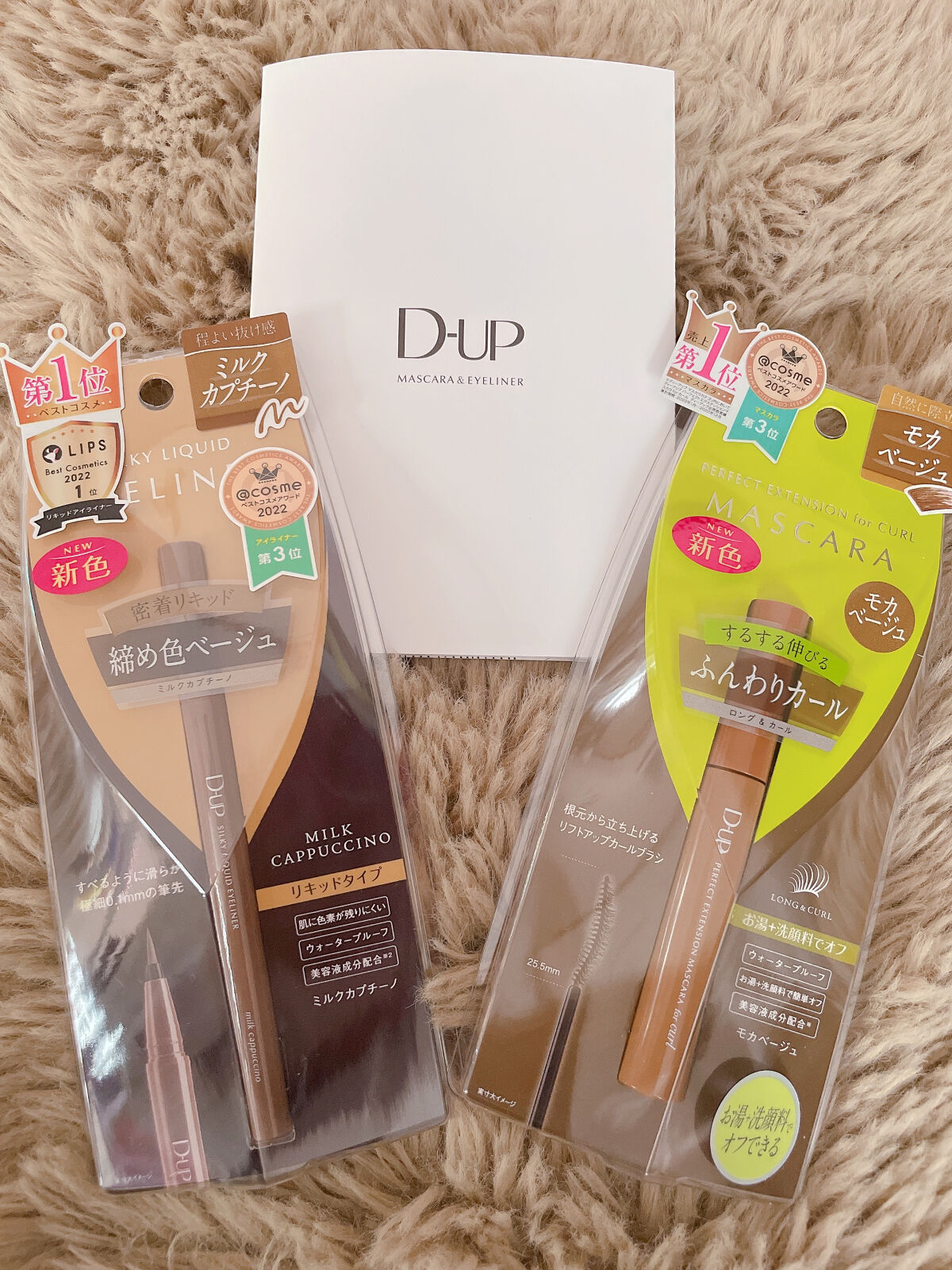 パーフェクトエクステンション マスカラ for カール/D-UP/マスカラを使ったクチコミ（2枚目）