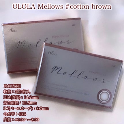 メローズ(Mellows)/OLOLA/カラーコンタクトレンズを使ったクチコミ(2枚目)