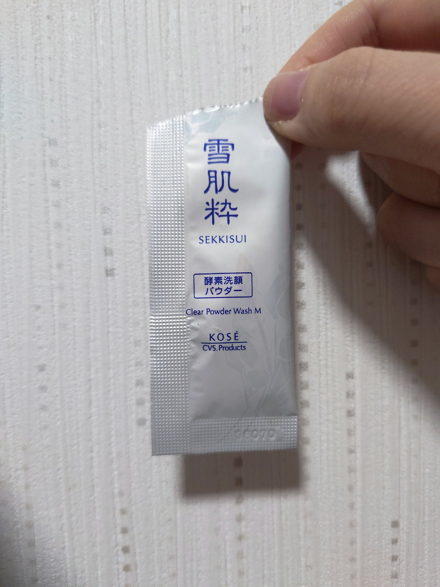 酵素洗顔パウダー/雪肌粋/洗顔パウダーを使ったクチコミ（1枚目）