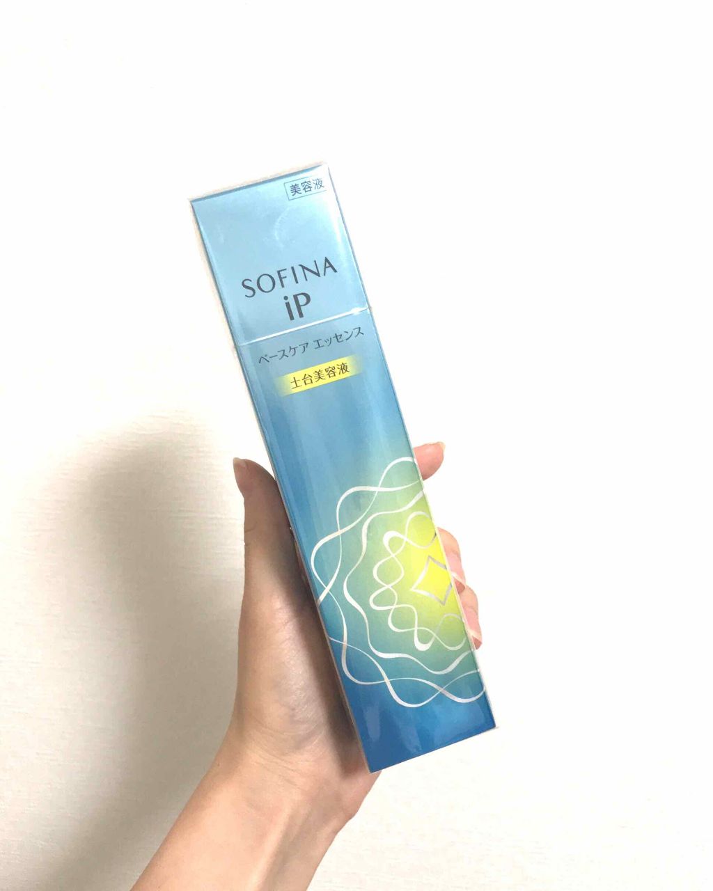 ベースケア エッセンス <土台美容液>/SOFINA iP/美容液を使ったクチコミ(1枚目)