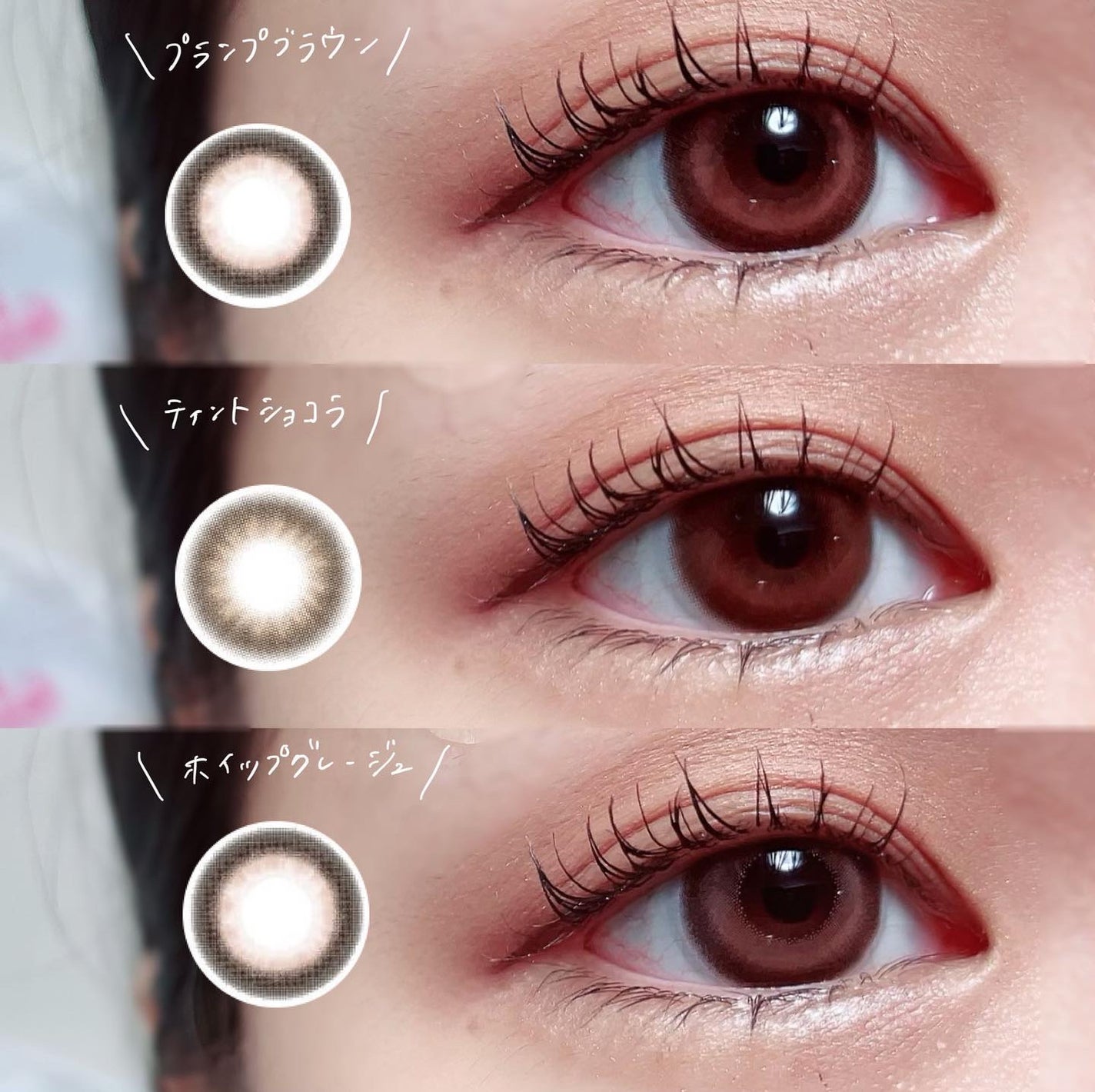 しゃち on LIPS 「新作カラコン🩰🤍マランマランが過去1好きです。________..」(3枚目)