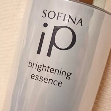 ソフィーナ iP ブライトニング美容液/SOFINA iP/美容液を使ったクチコミ（2枚目）