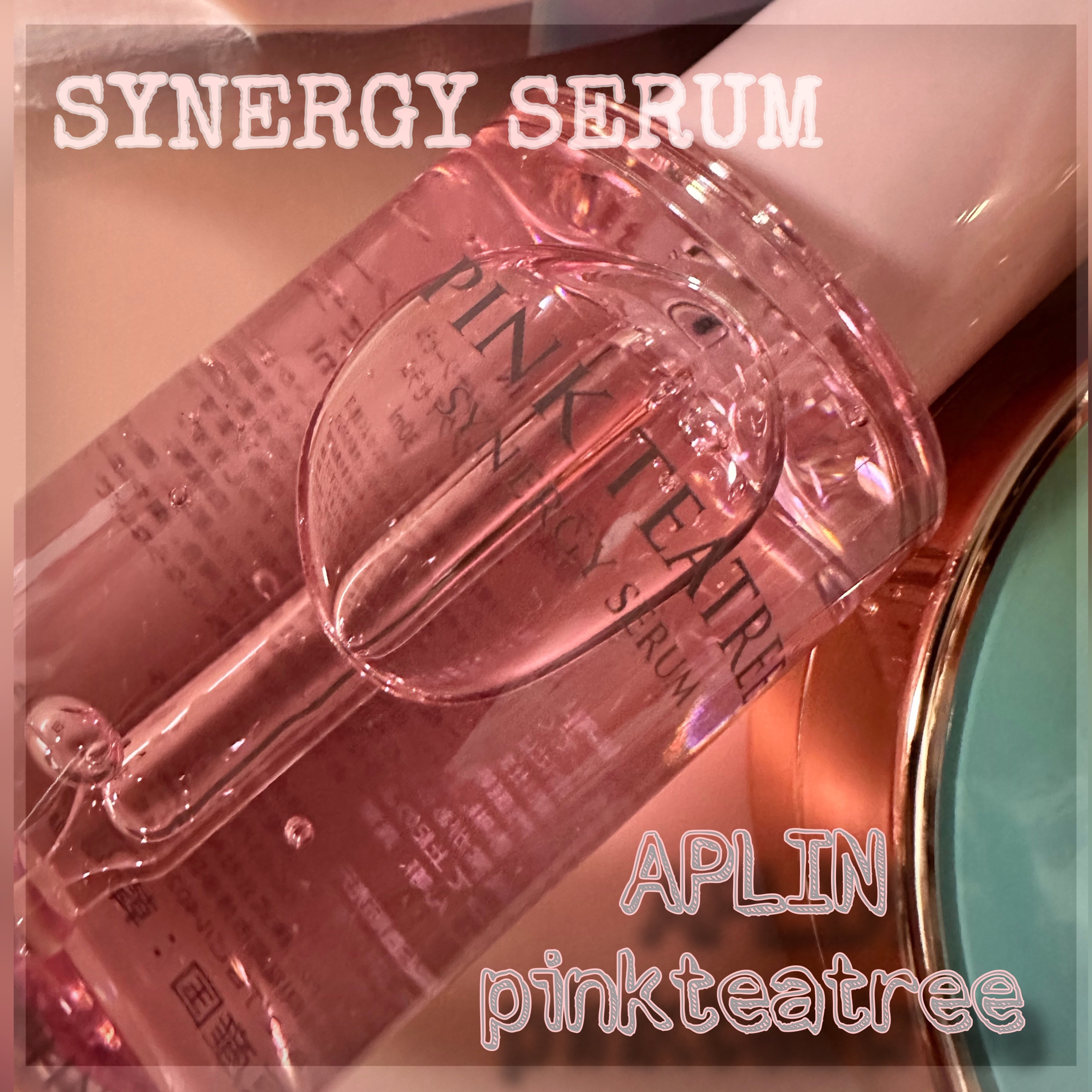 ピンクティーツリーシナジーセラム/APLIN/美容液を使ったクチコミ（1枚目）