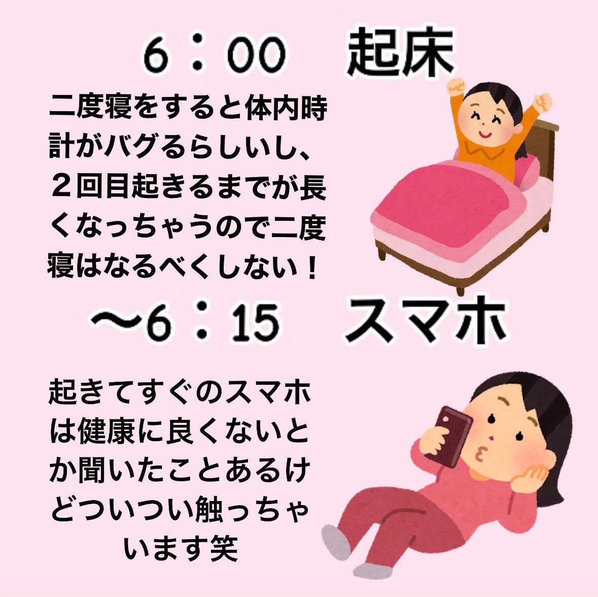 Kanon on LIPS 「この前のナイトルーティーンの朝バージョン作ってみました!朝は垢..」(2枚目)