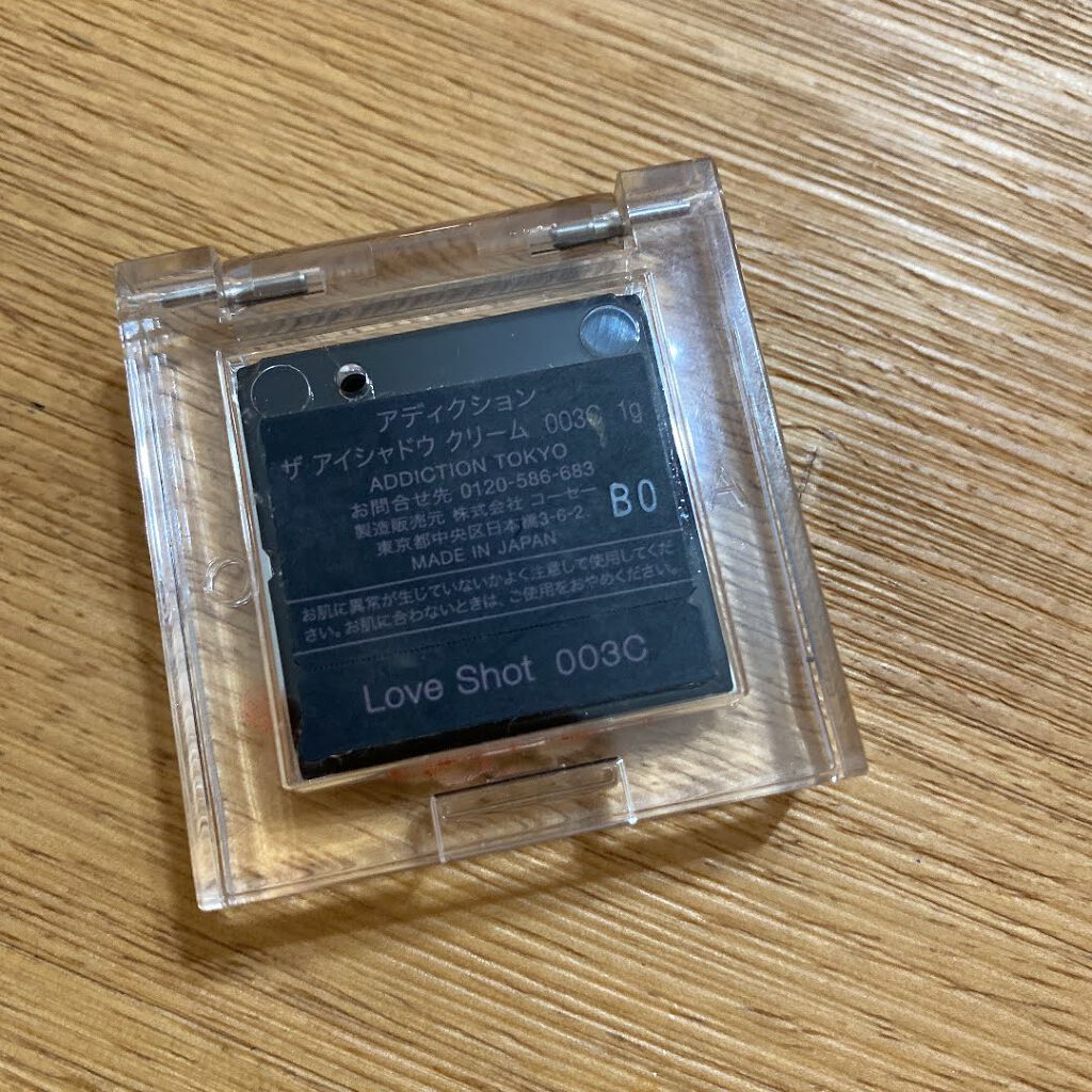 アディクション ザ アイシャドウ クリーム/ADDICTION/ジェル・クリームアイシャドウを使ったクチコミ（2枚目）