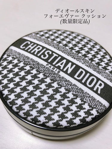 ディオールスキン フォーエヴァー グロウ クッション 2N ニュートラル/Dior/クッションファンデーションを使ったクチコミ（1枚目）