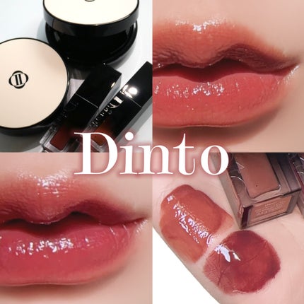 ブラーグロイリップティント/Dinto/リップティントを使ったクチコミ(1枚目)