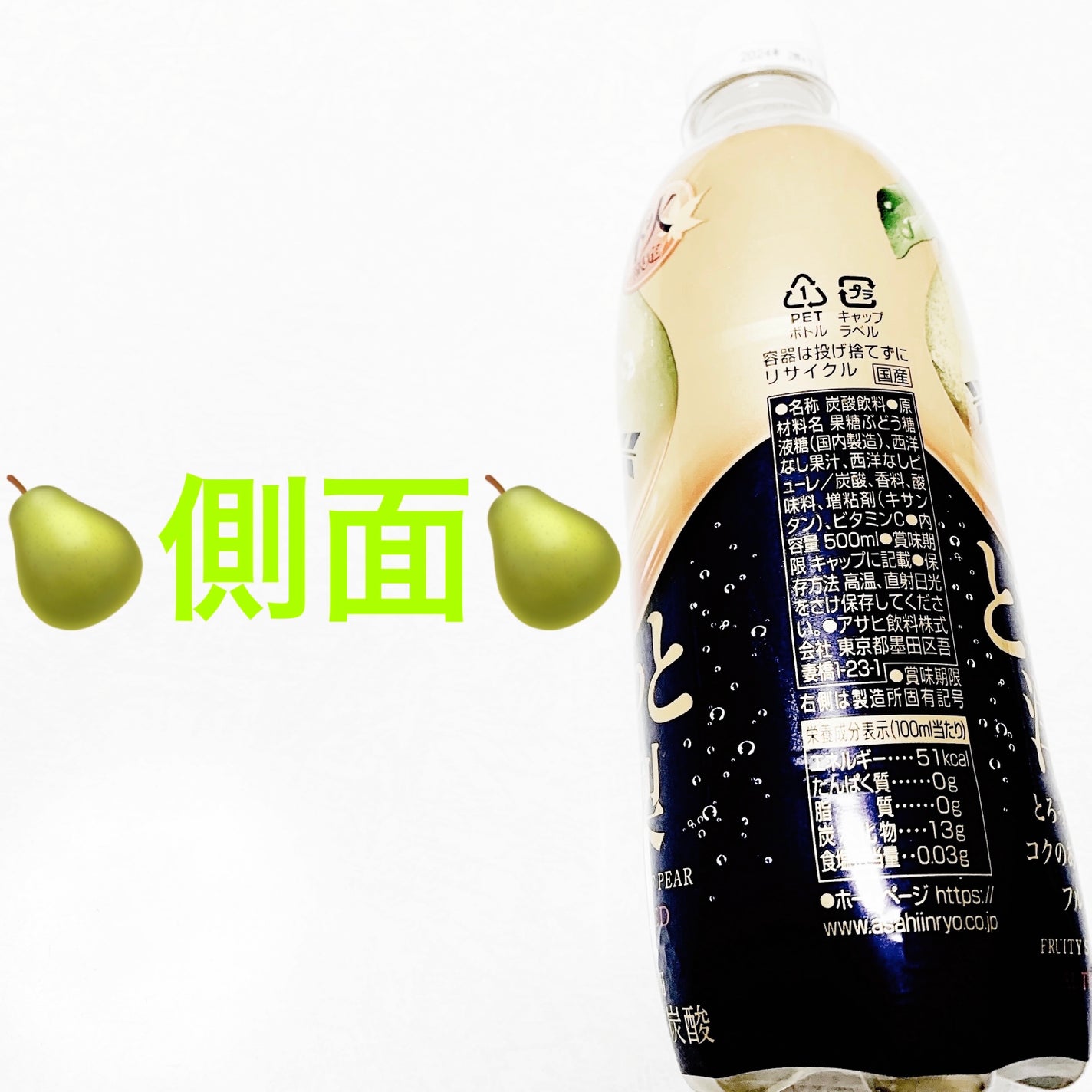 åã¡ããð on LIPS ãã¢ãµã飲æãäžãç¢ðããšãã£ãšæŽæ¢šðæééå®ðãå
容é:500..ãïŒ4æç®ïŒ