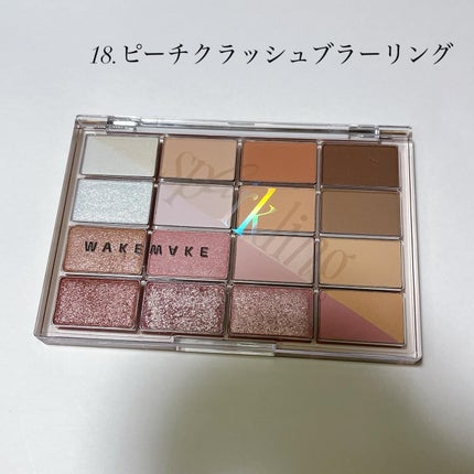 ソフトブラーリングアイパレット/wakemake/アイシャドウパレットを使ったクチコミ(2枚目)