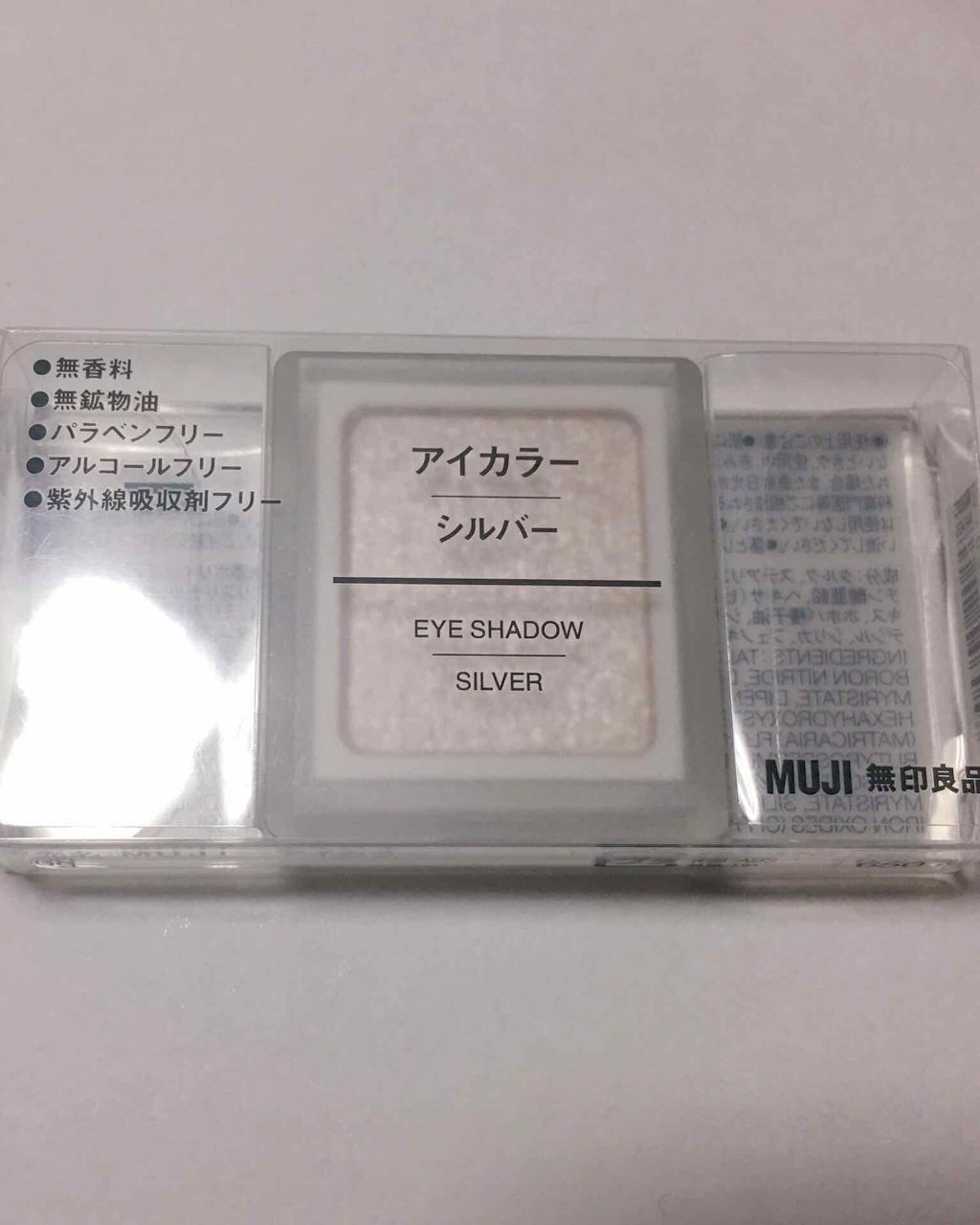 アイカラー アイカラー・ゴールド/無印良品/単色アイシャドウを使ったクチコミ（3枚目）