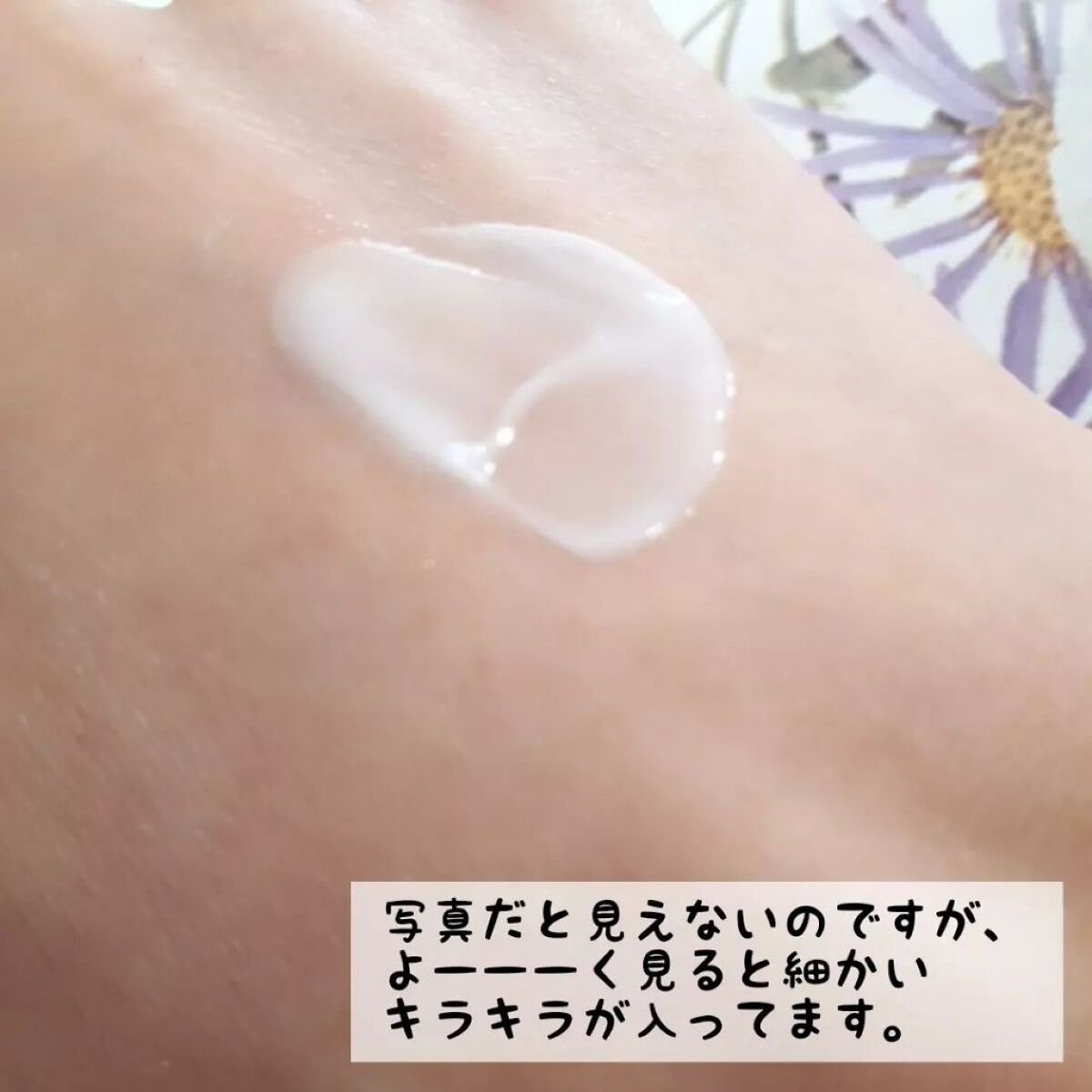 金のプラセンタもっちり白肌濃クマトリーナ/ホワイトラベル/アイケア・アイクリームを使ったクチコミ(4枚目)