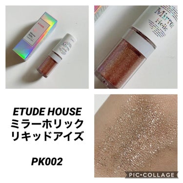 ミラーホリック リキッドアイズ/ETUDE/リキッドアイシャドウを使ったクチコミ（1枚目）