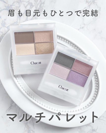 フェイスカラーパレット/チャコット・コスメティクス/アイシャドウパレットを使ったクチコミ(1枚目)
