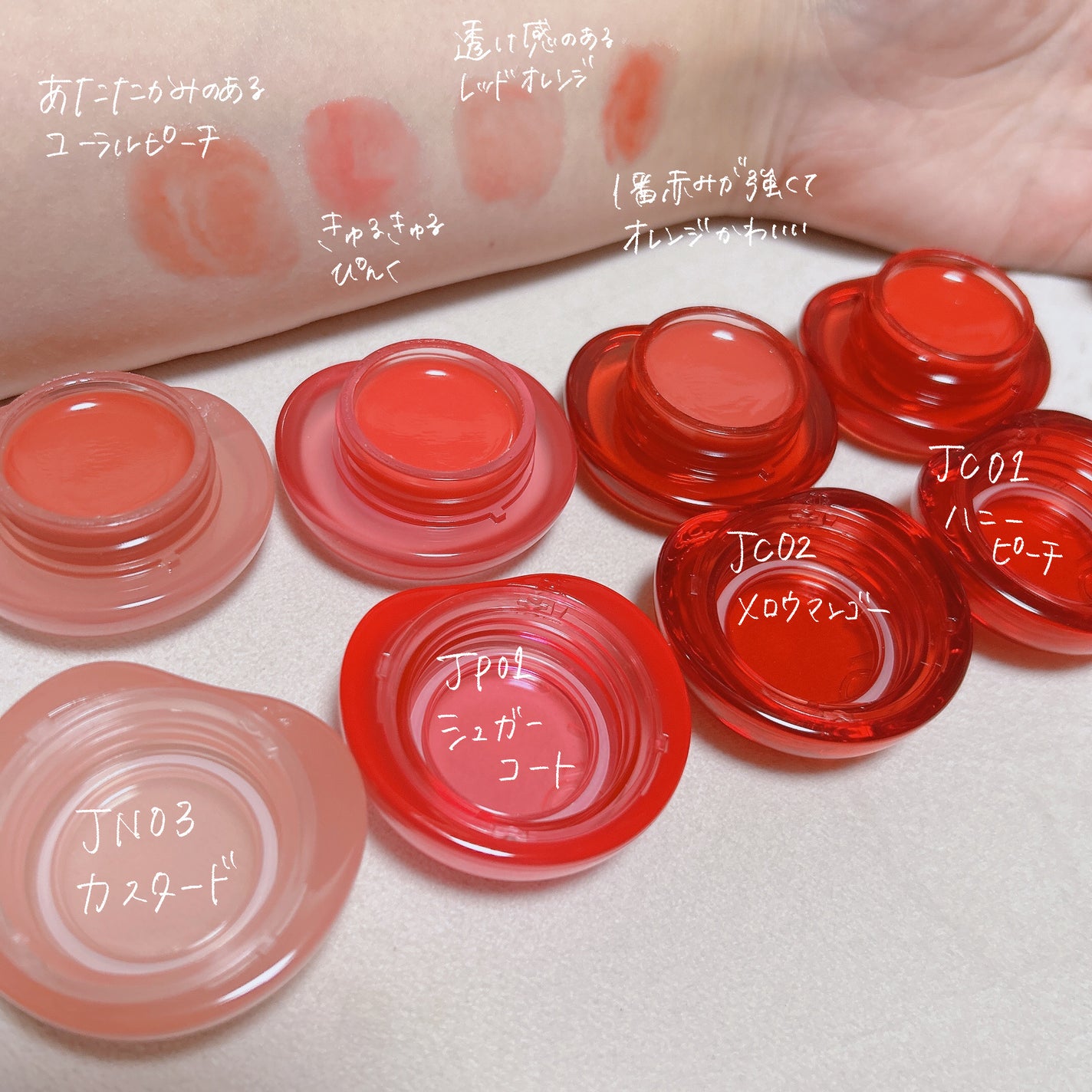 フィー リップアンドチーク グローイジェリーポット/fwee/リップグロスを使ったクチコミ(3枚目)