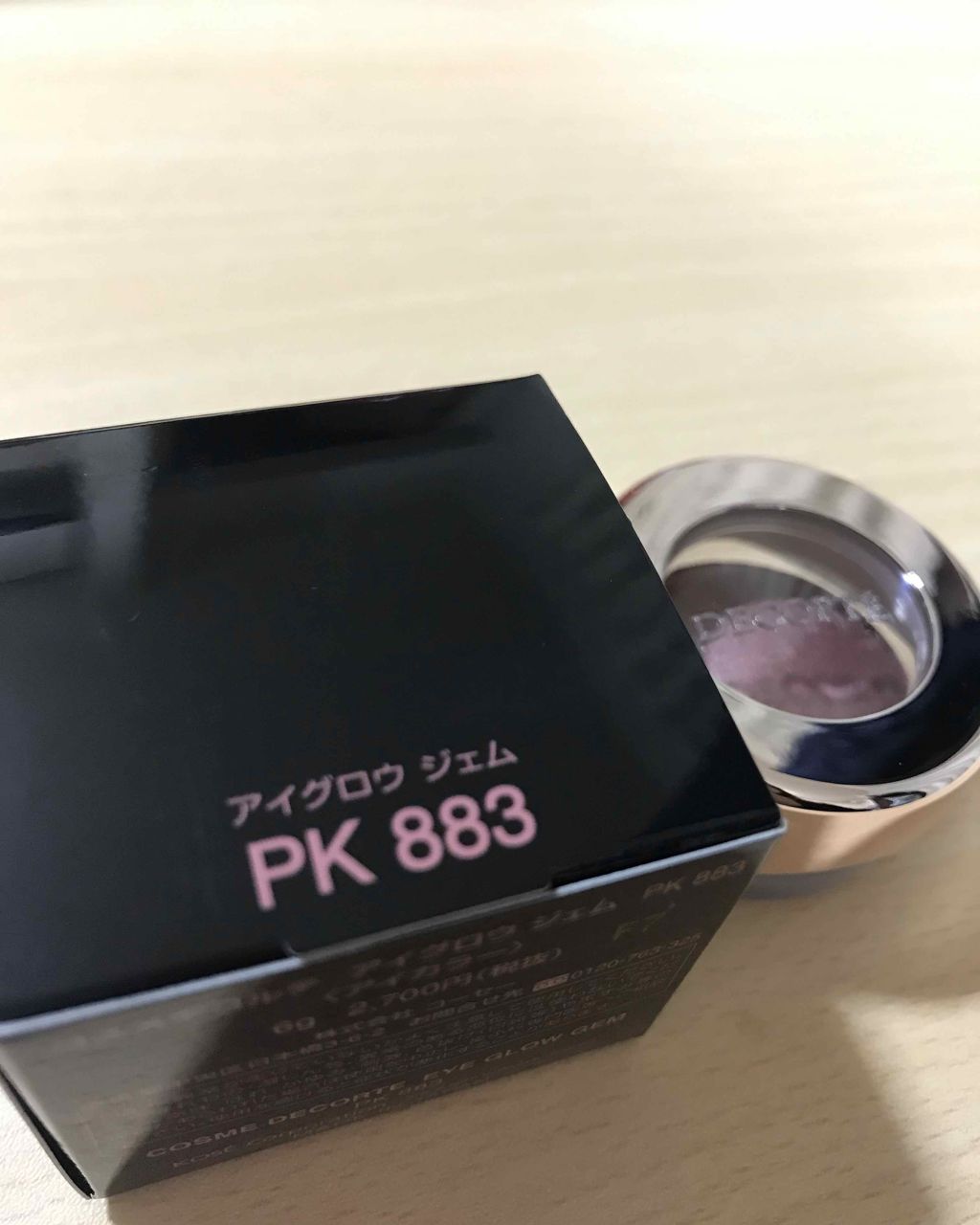 アイグロウ ジェム/DECORTÉ/ジェル・クリームアイシャドウを使ったクチコミ(2枚目)