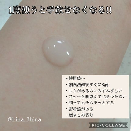 リポソーム アドバンスト リペアセラム/DECORTÉ/美容液を使ったクチコミ(3枚目)