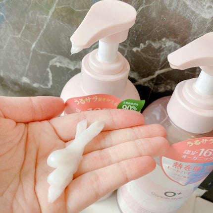 モイストリペア シャンプー/トリートメント /Canael Style /市販シャンプーを使ったクチコミ(4枚目)