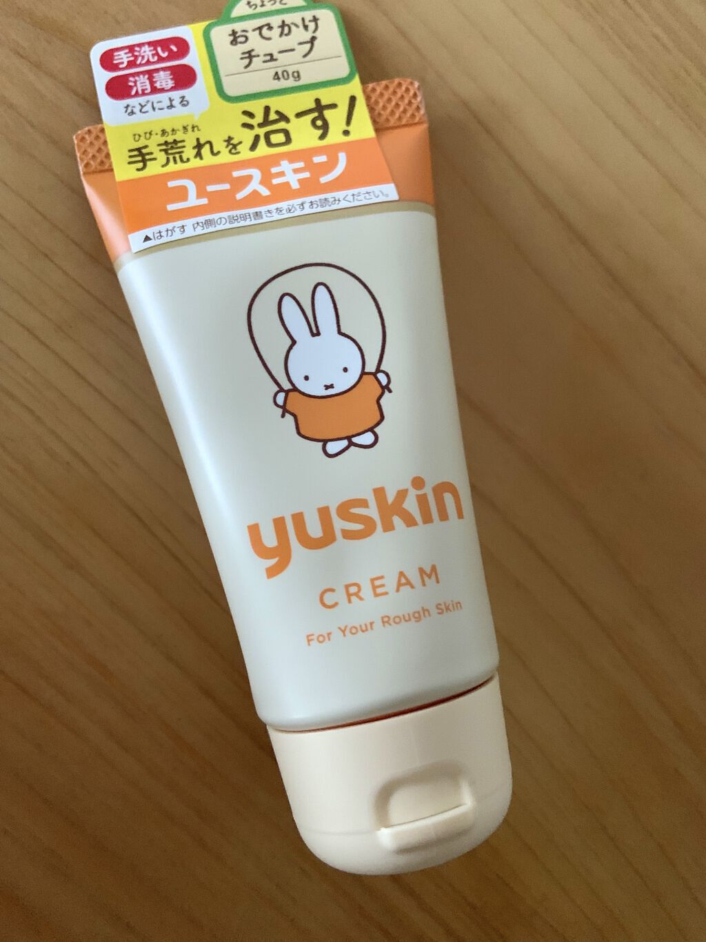 ユースキンA ミッフィーチューブ/ユースキン/ハンドクリームを使ったクチコミ（1枚目）