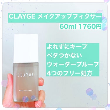 莉愛。 on LIPS 「【即密着、もう崩れない】こんばんは！莉愛です。CLAYGEさん..」（3枚目）