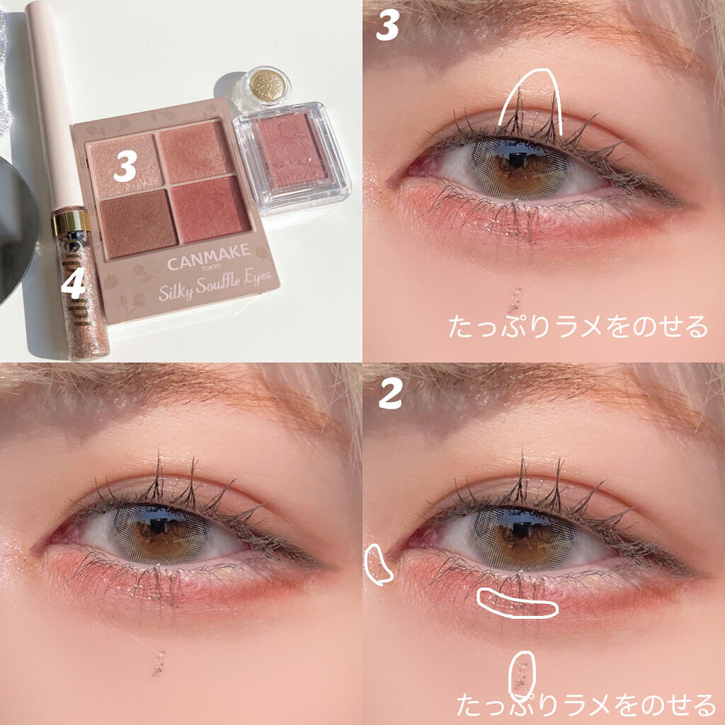 グリッターイルミネーションライナー/CipiCipi/リキッドアイライナーを使ったクチコミ（3枚目）