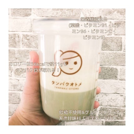 タンパクオトメ/タマチャンショップ/その他プロテインを使ったクチコミ(6枚目)