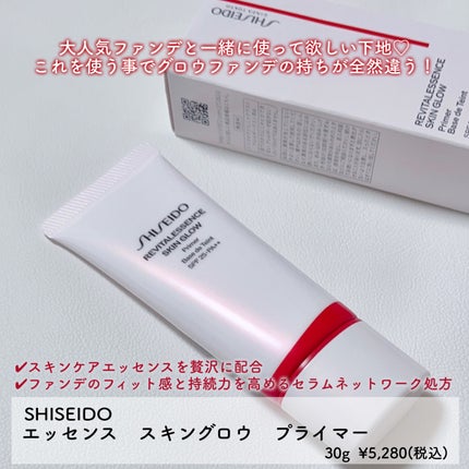 エッセンス スキングロウ ファンデーション/SHISEIDO/リキッドファンデーションを使ったクチコミ(2枚目)
