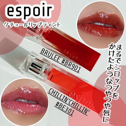 ã¯ãã¥ãŒã«ãªãããã£ã³ãã°ã¬ã€ãº/espoir/ãªãããã£ã³ãã䜿ã£ãã¯ãã³ãïŒ1æç®ïŒ