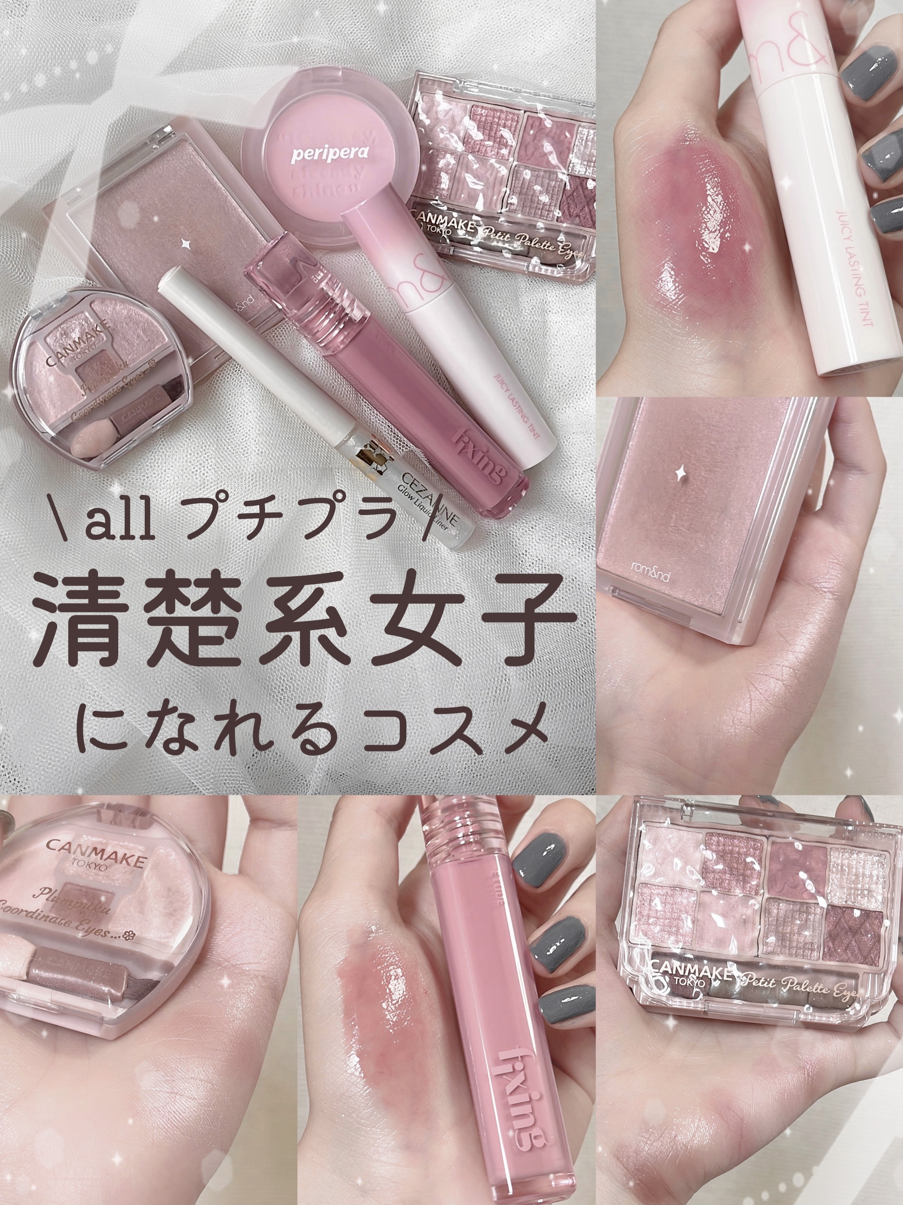 グロウ フィクシングティント クールカンナム/ETUDE/リップティントを使ったクチコミ（1枚目）