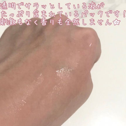 イースペシャル ビューティー セルテクノロジー マスク/イースペシャル/シートマスク・パックを使ったクチコミ(5枚目)