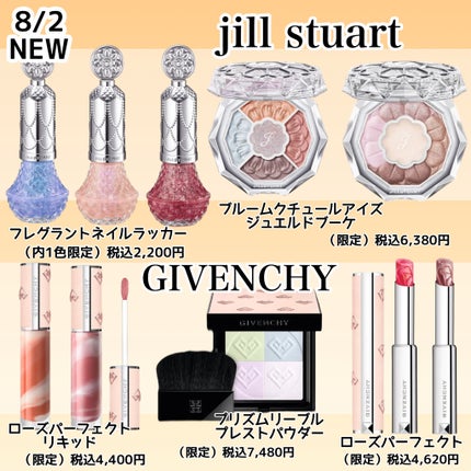 ジルスチュアート ブルームクチュール アイズ/JILL STUART/アイシャドウパレットを使ったクチコミ(3枚目)