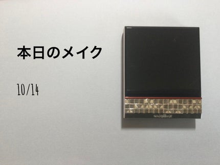 &be ルミナイジングパウダー/&be/パウダーハイライトを使ったクチコミ(1枚目)
