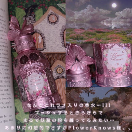 試してみた】ミッドサマーフェアリーテイルズコレクション 試してみた】ミッドサマーフェアリーテイルズコレクション