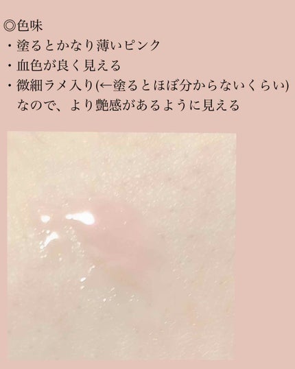 【旧】ディオール アディクト リップ マキシマイザー/Dior/リップグロスを使ったクチコミ(2枚目)