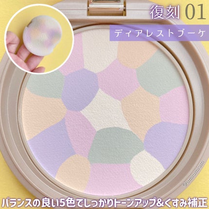 マシュマロフィニッシュパウダー ~Abloom~/キャンメイク/プレストパウダーを使ったクチコミ(3枚目)