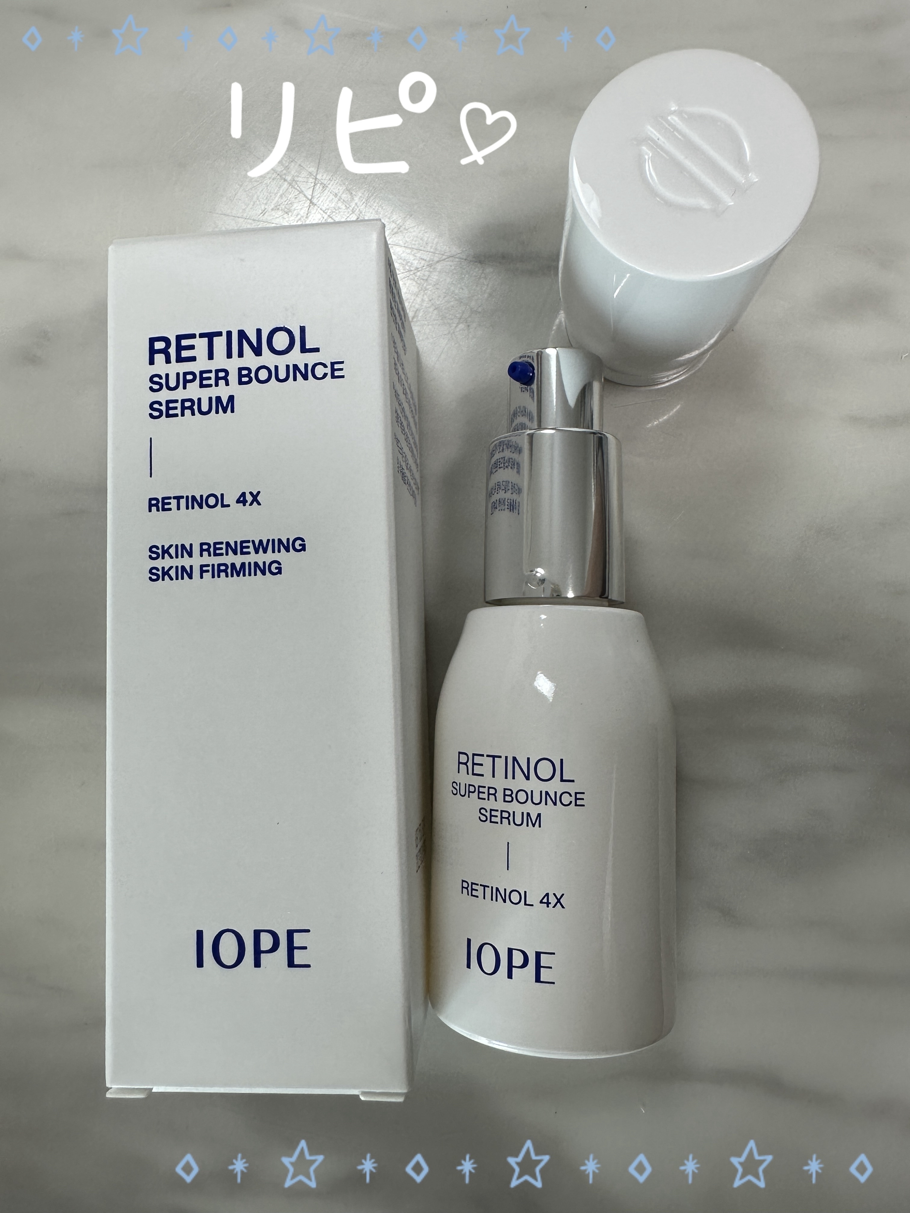 レチノール スーパーバウンス セラム/IOPE/美容液を使ったクチコミ（1枚目）